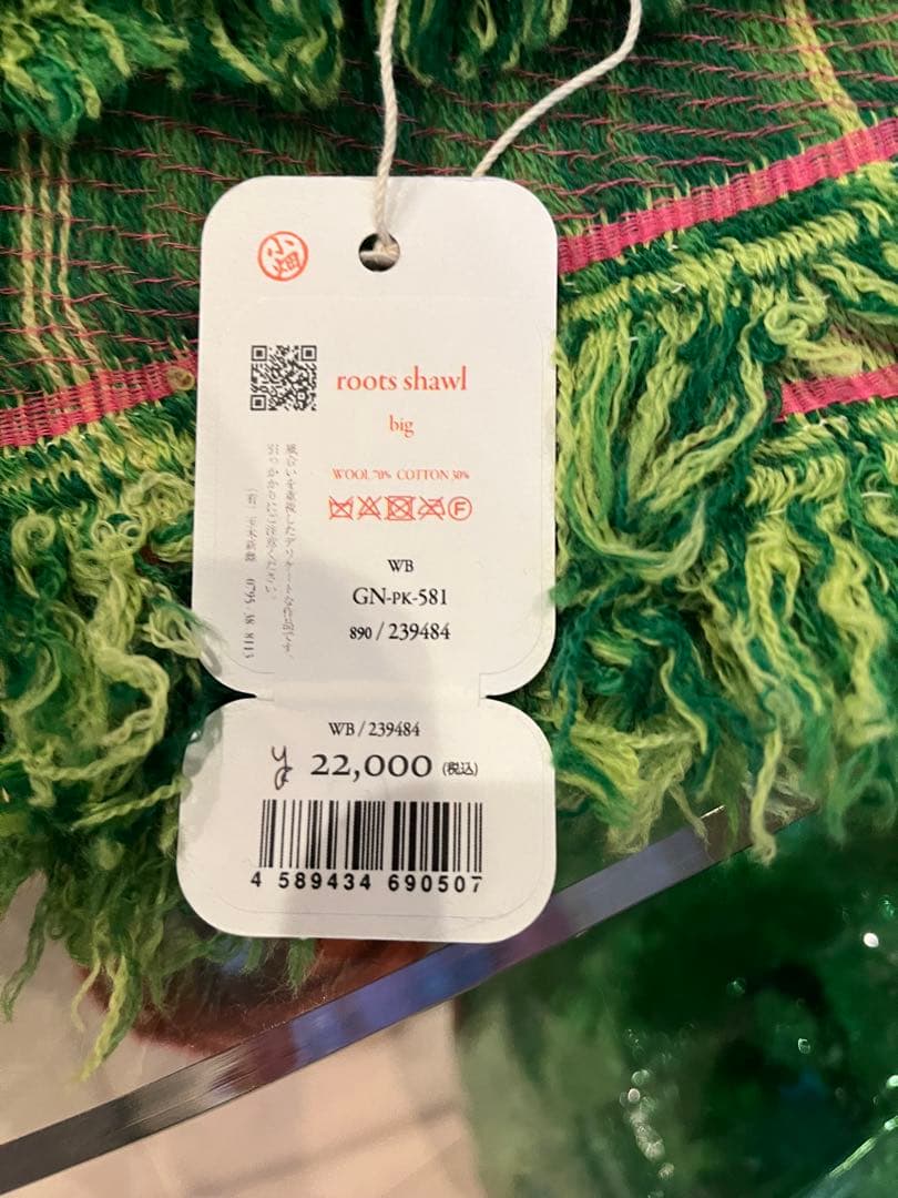 Tamaki niime wool shawl Big タグ付き新品未使用