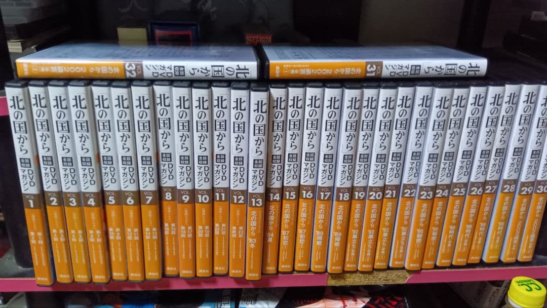 北の国から　DVDマガジン　全巻　 1〜32巻