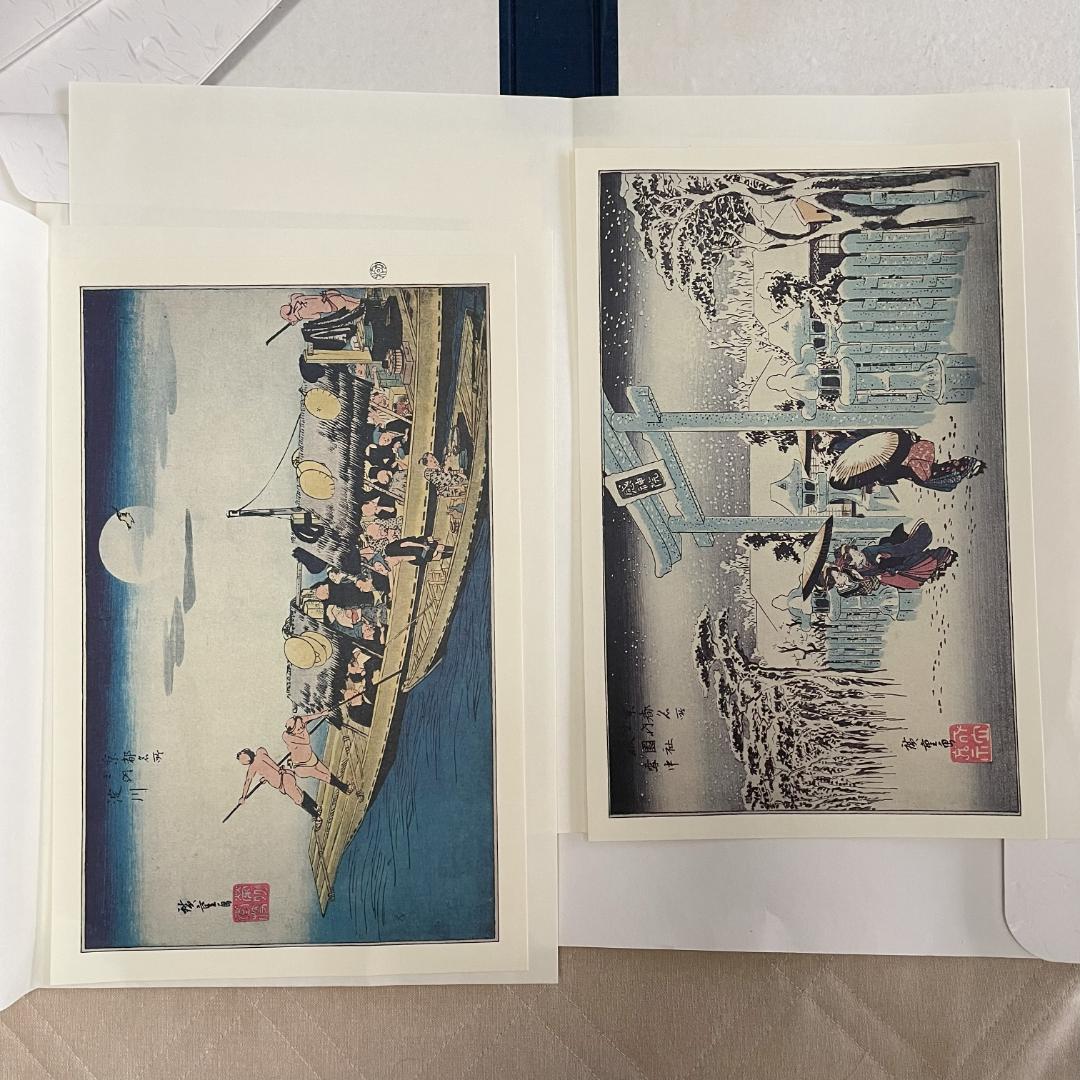 【版画集 未使用】歌川広重画　名作 日本の風景版画　A3版