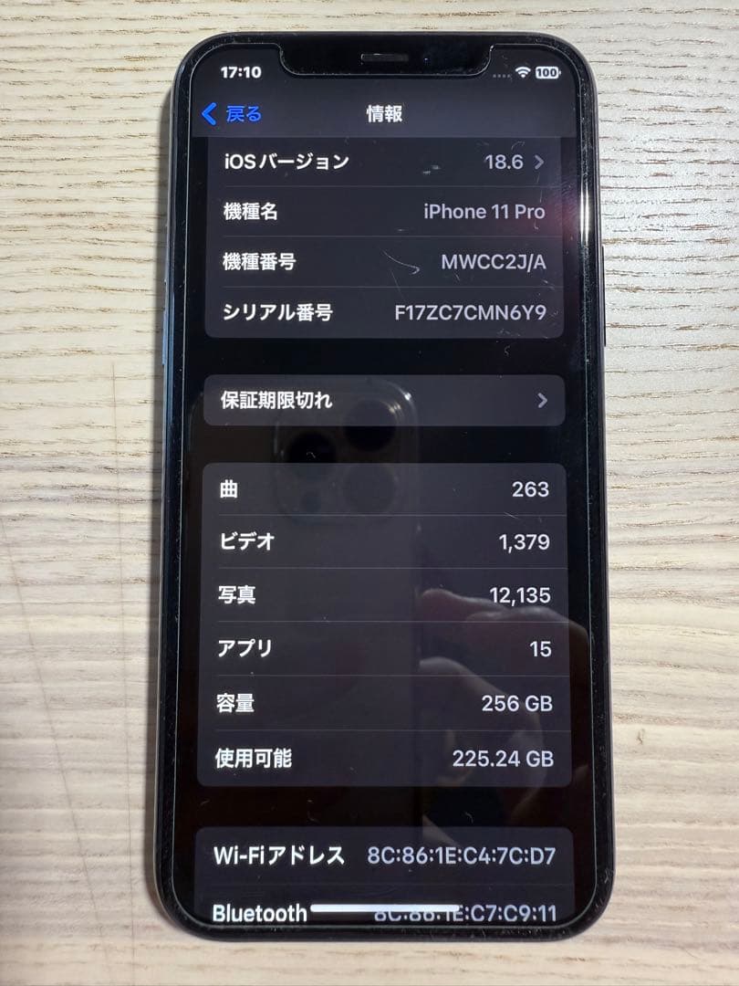 値下げ交渉◯iPhone 11 Pro ミッドナイトグリーン