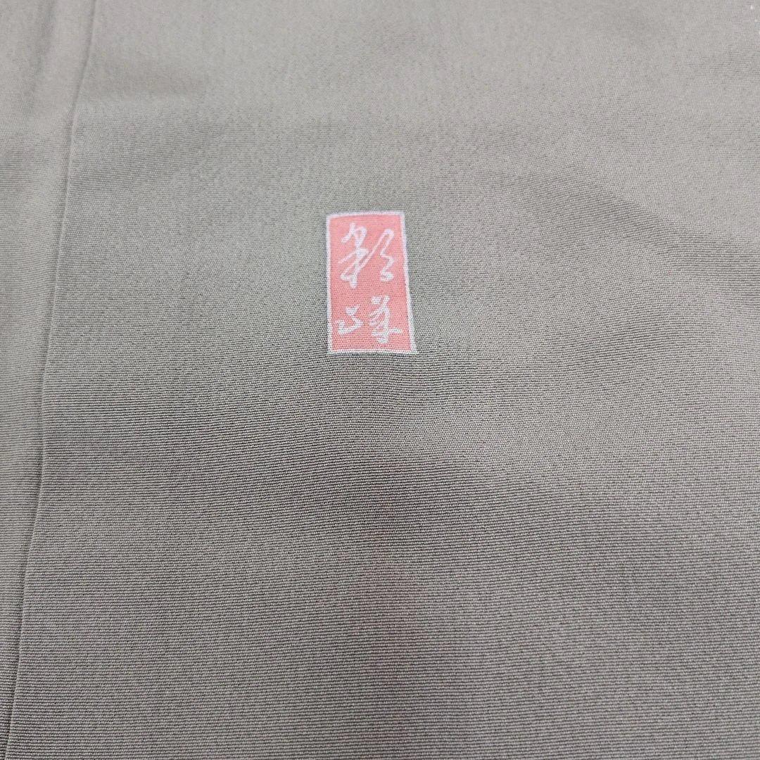 さ*ん様 1ー55 　訪問着 グレー帯とセットです　共の八掛けです