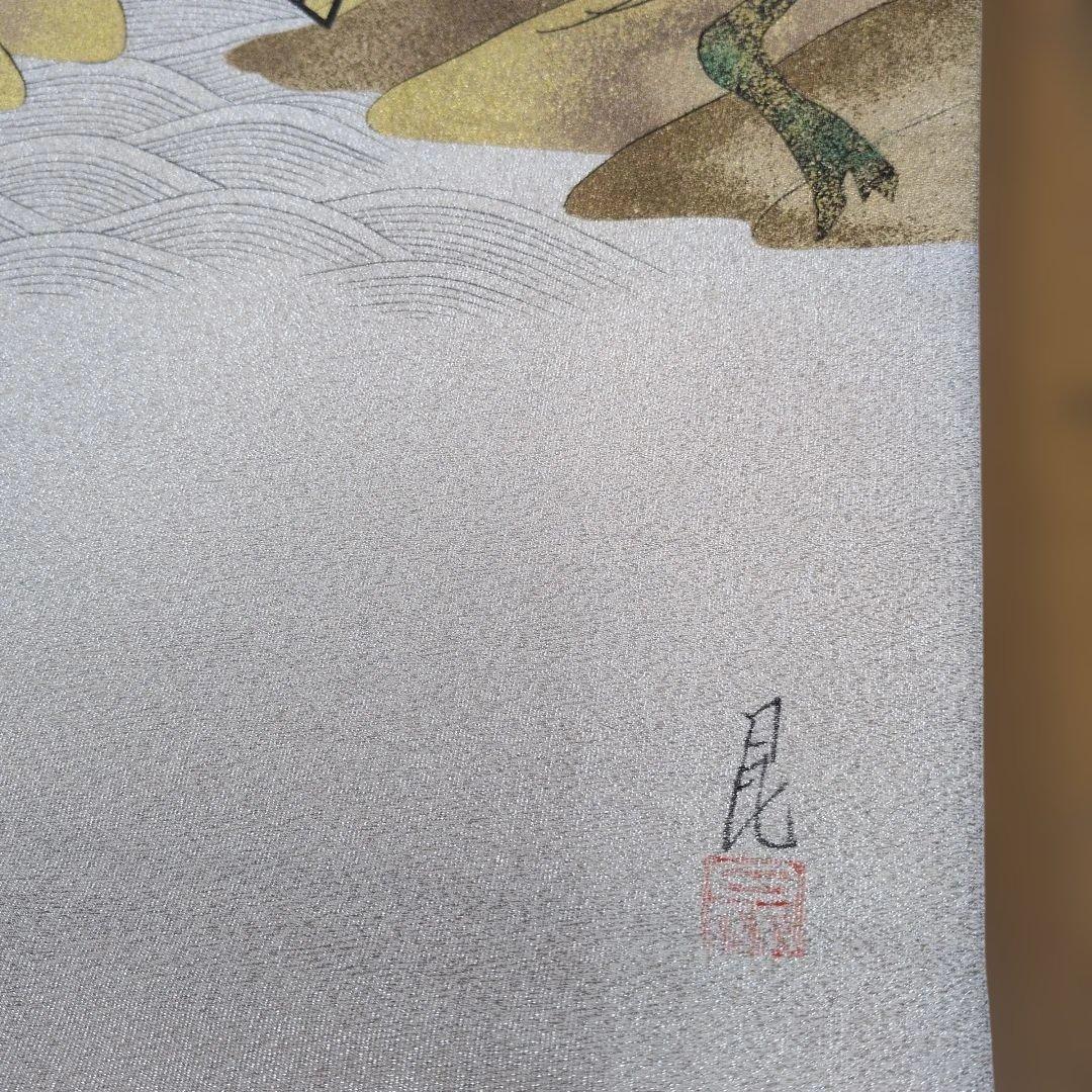 さ*ん様 1ー55 　訪問着 グレー帯とセットです　共の八掛けです