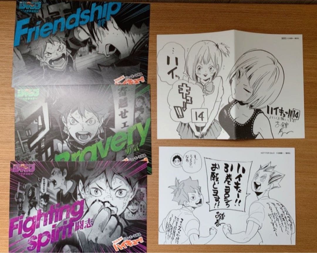 【特典あり】　ハイキュー‼︎ 1〜45巻　全巻セット　古舘春一　ハイキュー