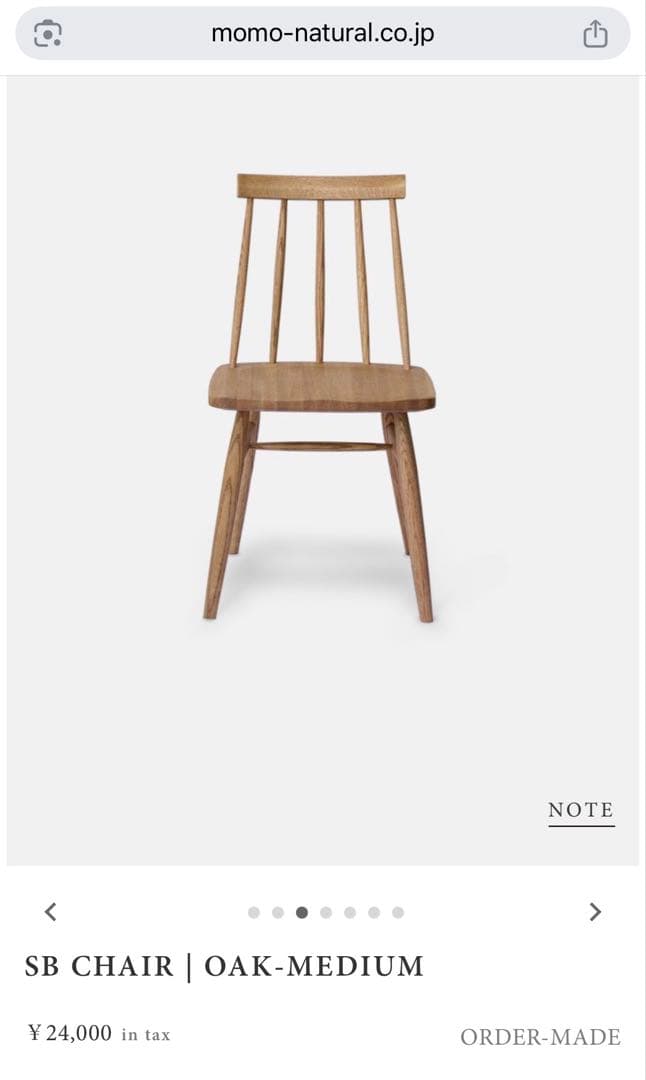 h*u様 モモナチュラル OAK / MEDIUM-FINISH ダイニングチェ