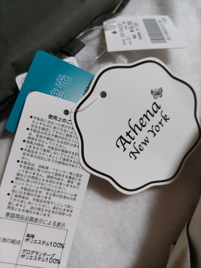 アシーナニューヨーク 傘 athena new york 晴雨　折り畳　日傘