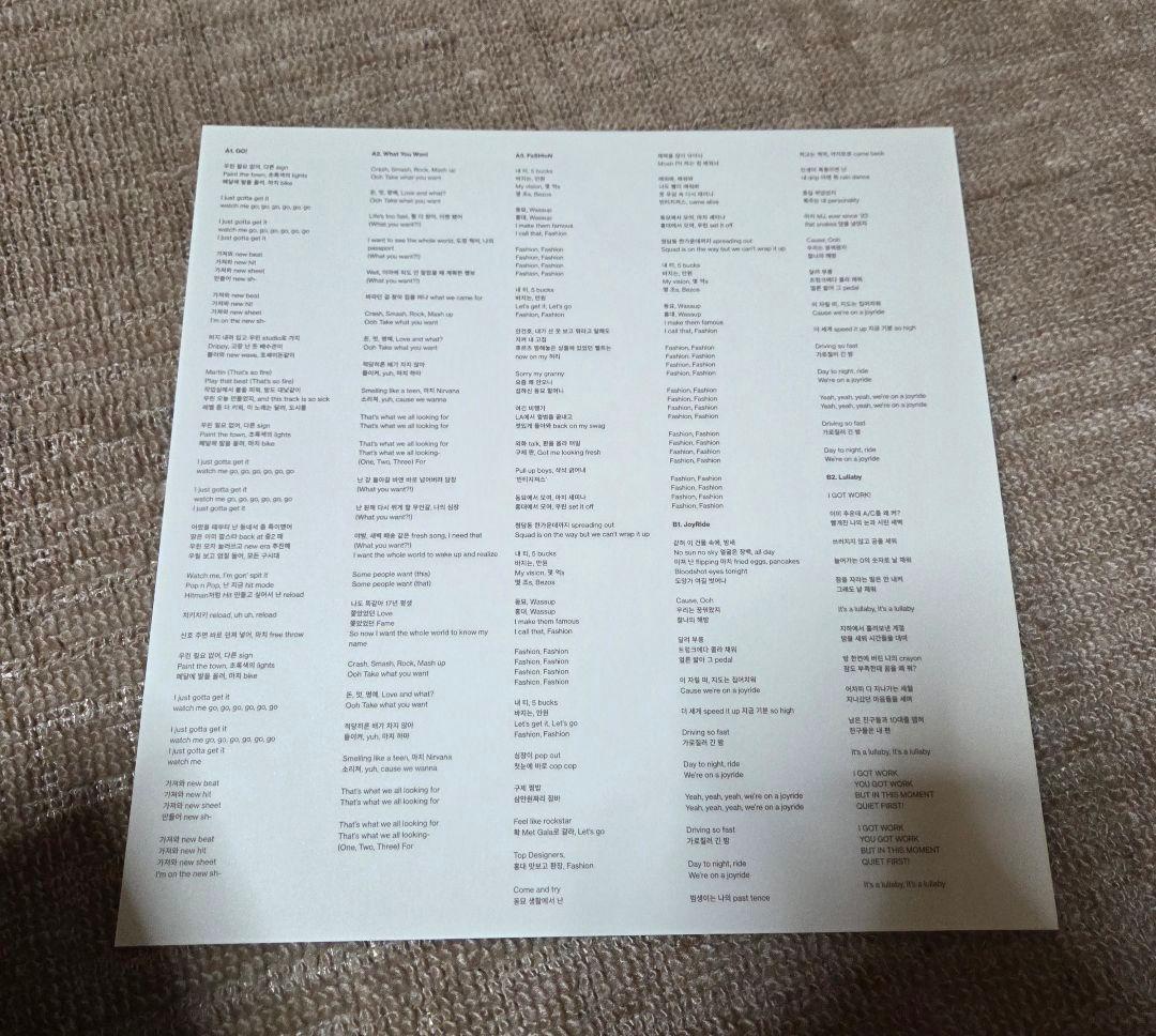 b*2様 cortis コルティス lp vinyl レコード 再販分 公式品