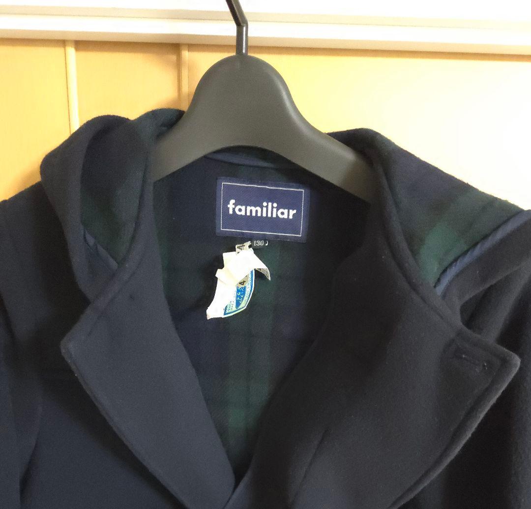 yf　★美品★familiar ダッフルコート 130濃紺