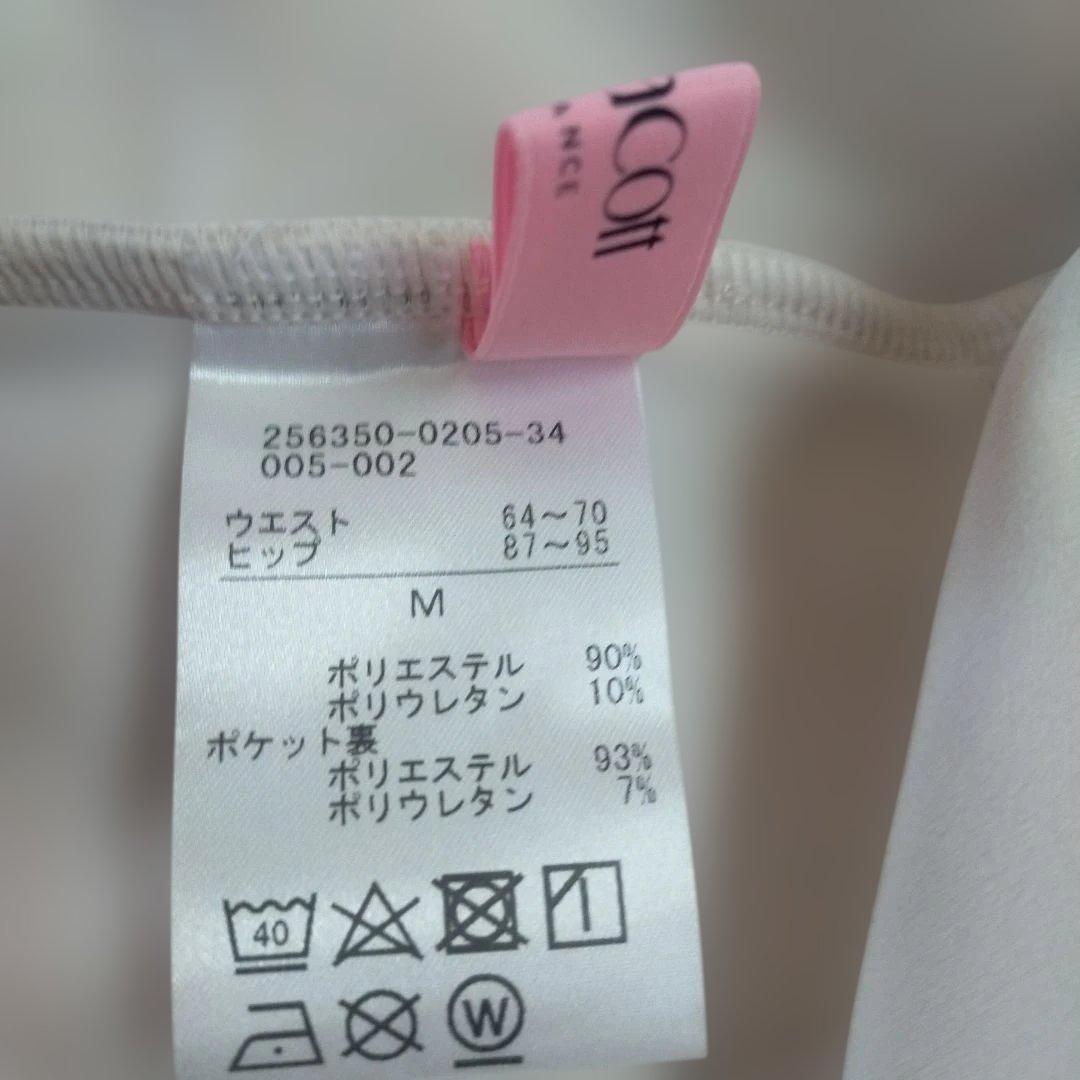 チャコット　UVテーパードパンツ　Mサイズ