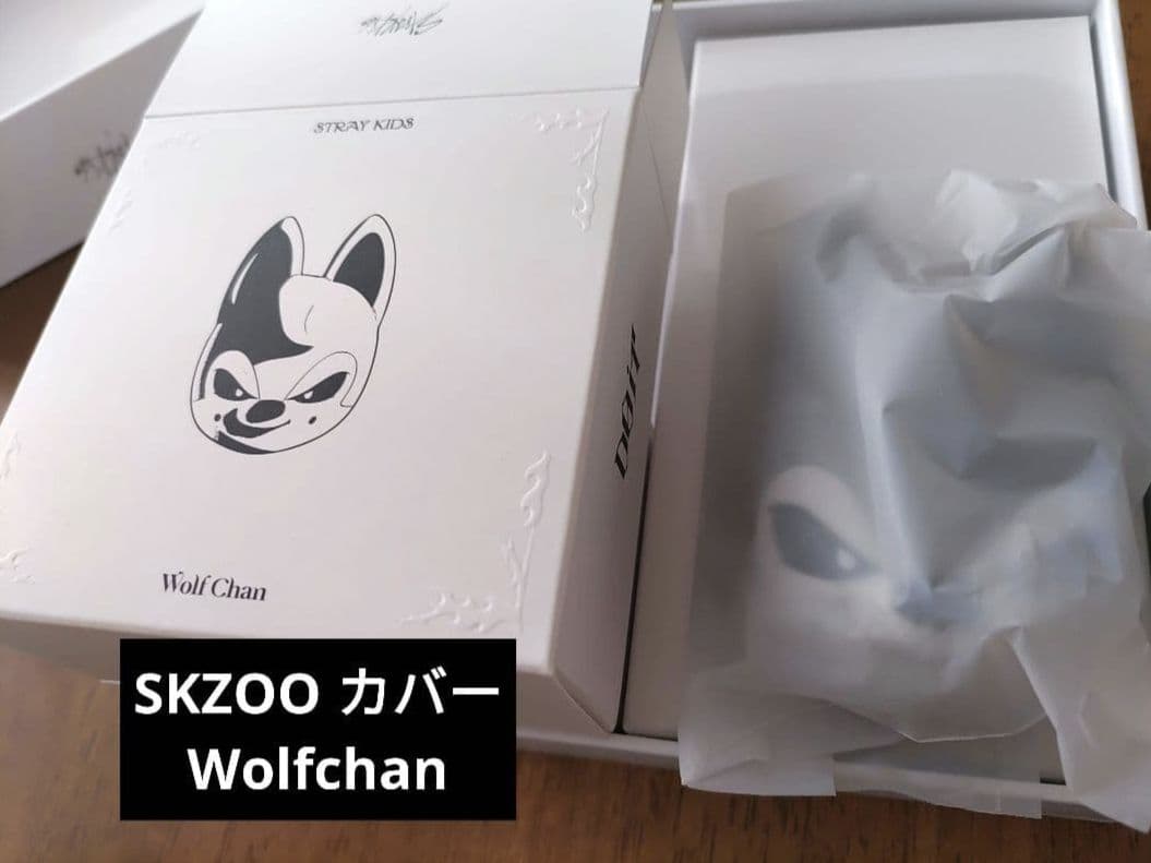 DO iT SKZOO EVIL SPEAKER ウルフチャン