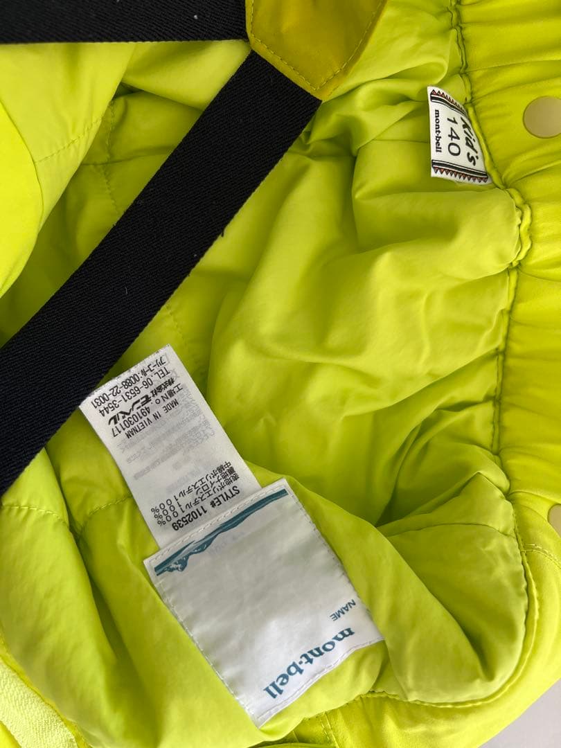 mont-bell スキーウェア 子ども用 130サイズ