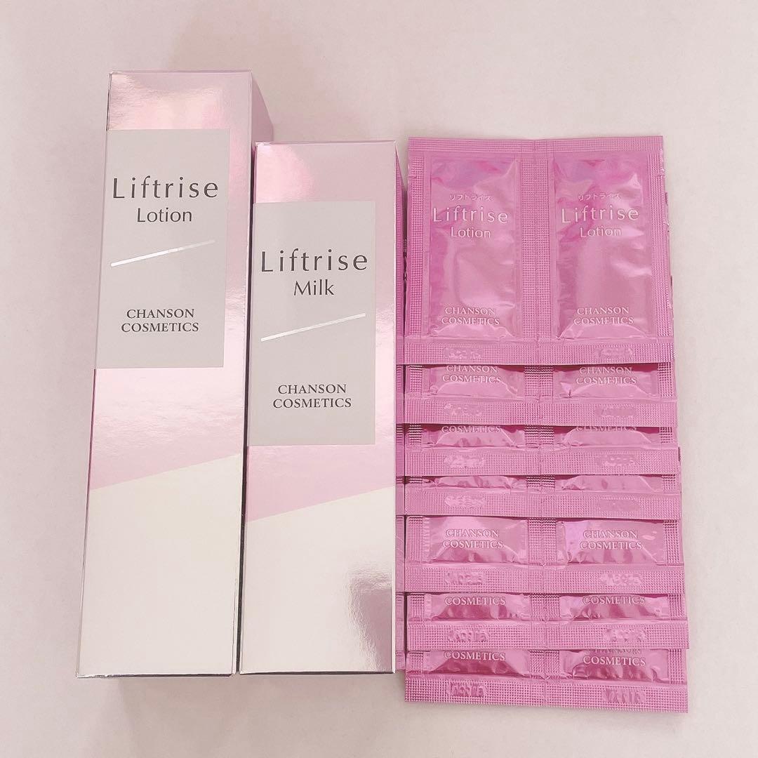 【新品未使用】リフトライズ ローション 化粧水 シャンソン 人気 毛穴 ハリ