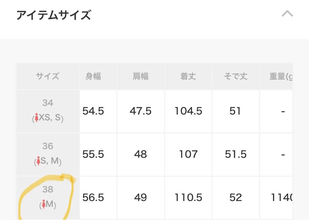 United Arrow シャギー ビッグ テーラード コート