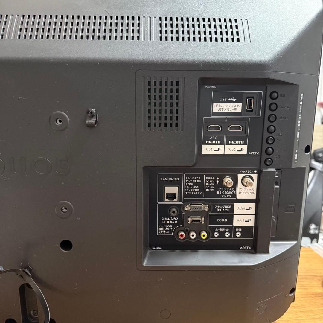 SHARP AQUOS LC-32H40 液晶テレビ 32V型 HDMI対応