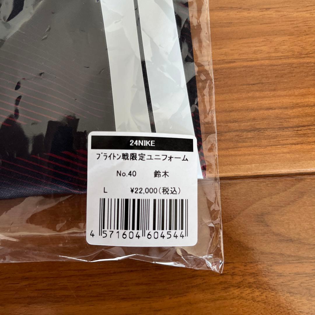 新品未開封　鹿島アントラーズ　ブライトン戦限定　鈴木優磨　Lサイズ