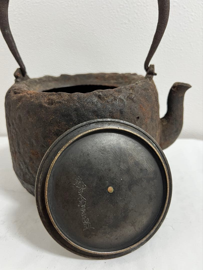 時代物 龍文堂 安之介 小振 鉄瓶 急須 水漏れなし 茶道具 骨董品
