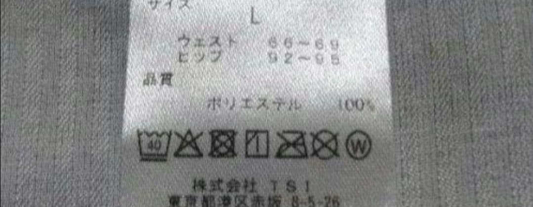 ワンワン　新品　PINGピン　モックネック&スカートLセット