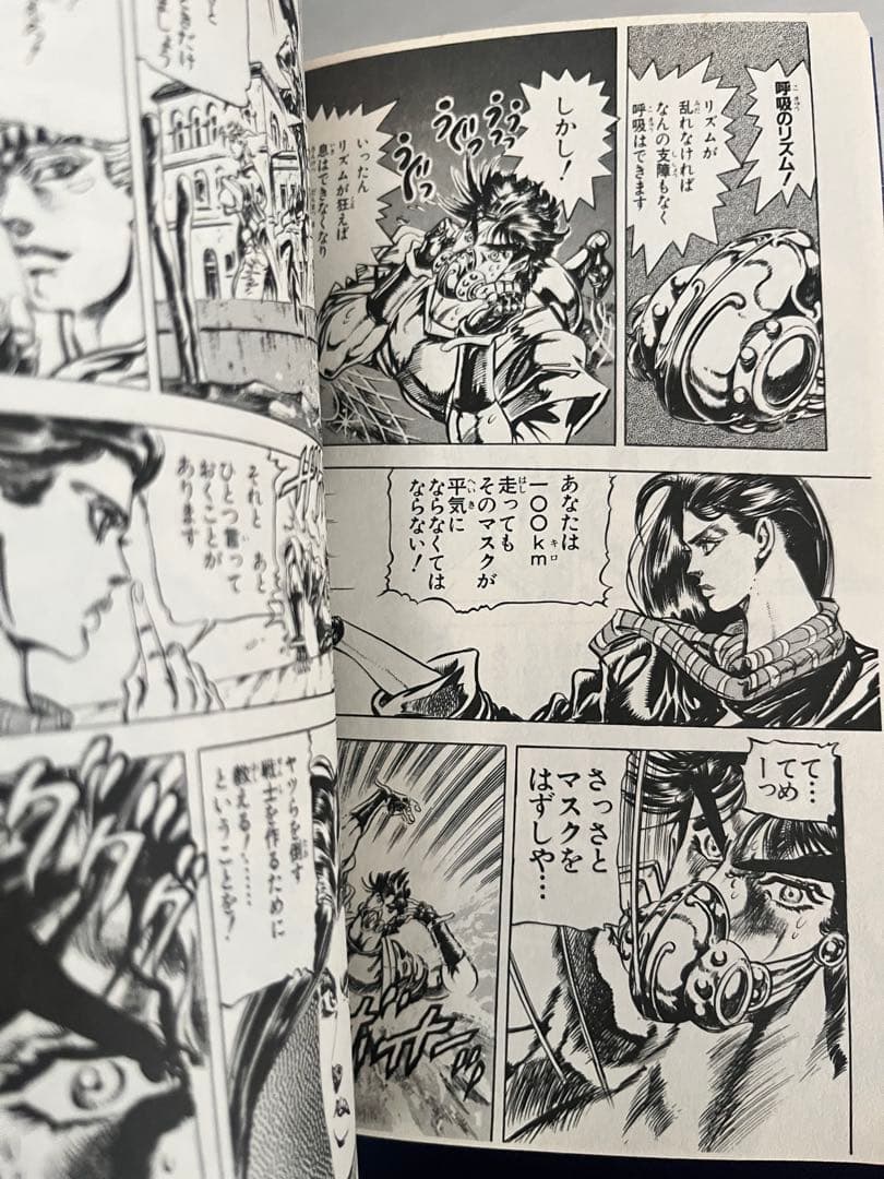 ジョジョの奇妙な冒険　第1部〜第7部　全104巻セット