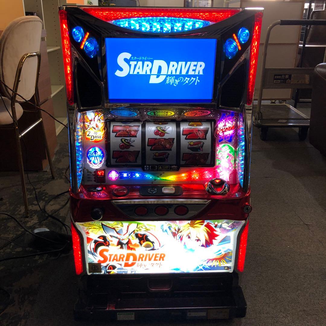 パチスロ実機　スタードライバー輝きのタクト