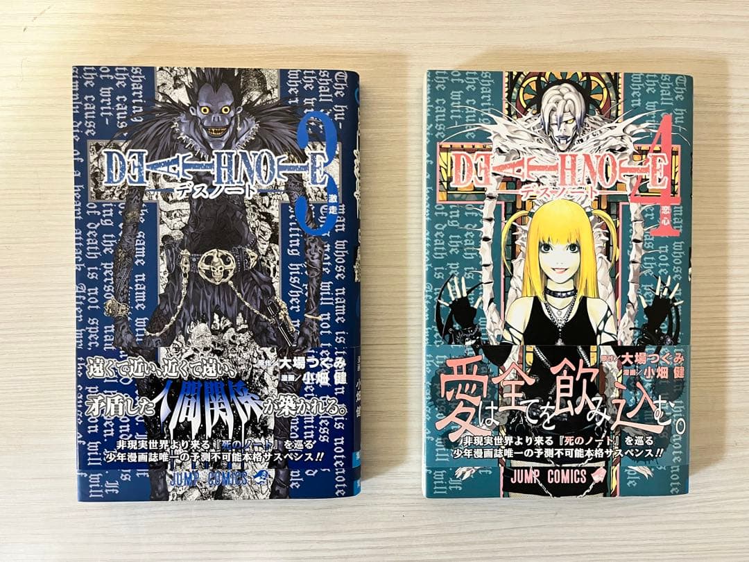DEATH NOTE デスノート 13 初回限定特装版　全巻セット