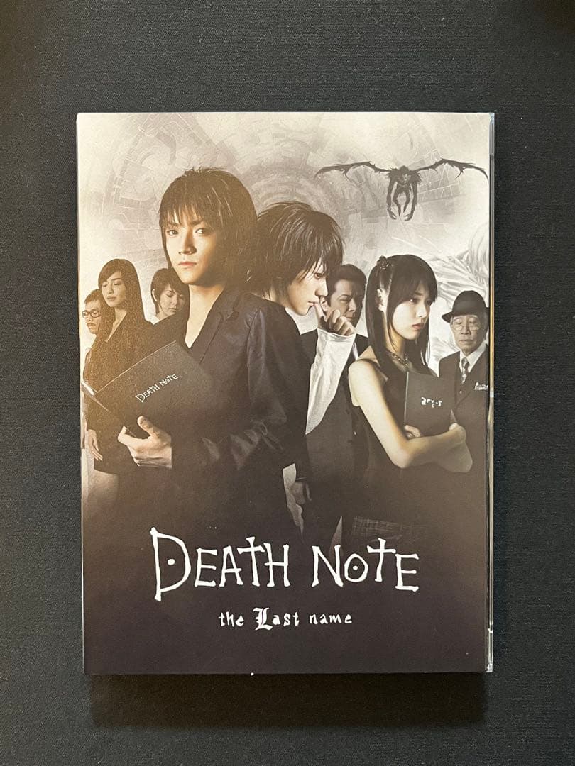DEATH NOTE デスノート 13 初回限定特装版　全巻セット