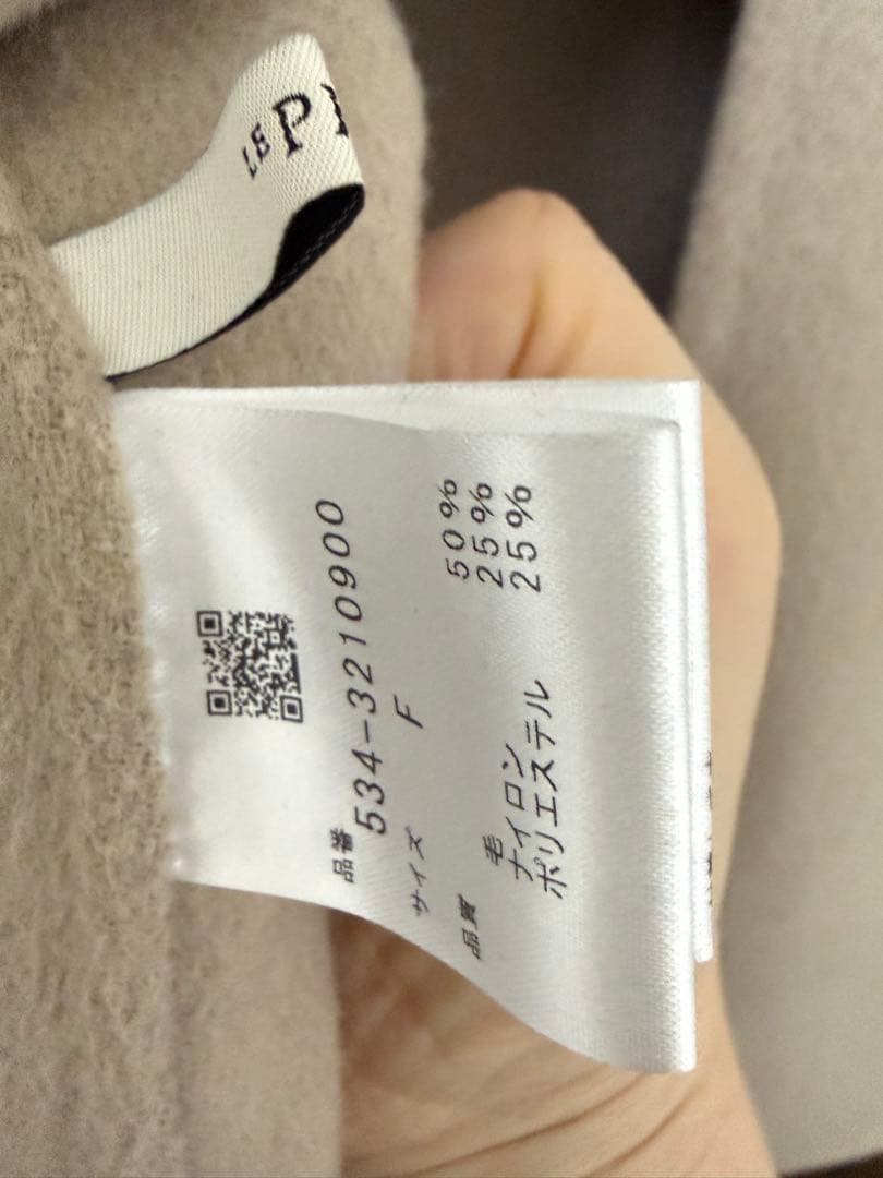 ルフィルリバージレ