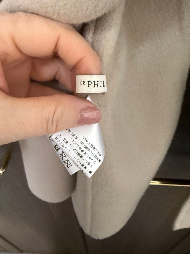 ルフィルリバージレ