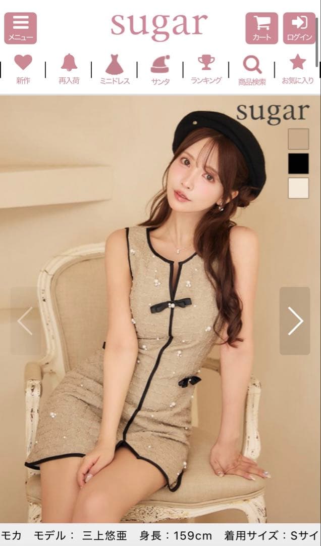 【ほぼ新品】2025秋冬最新モデルパール×ビジュータイトミニドレスクリーニング済