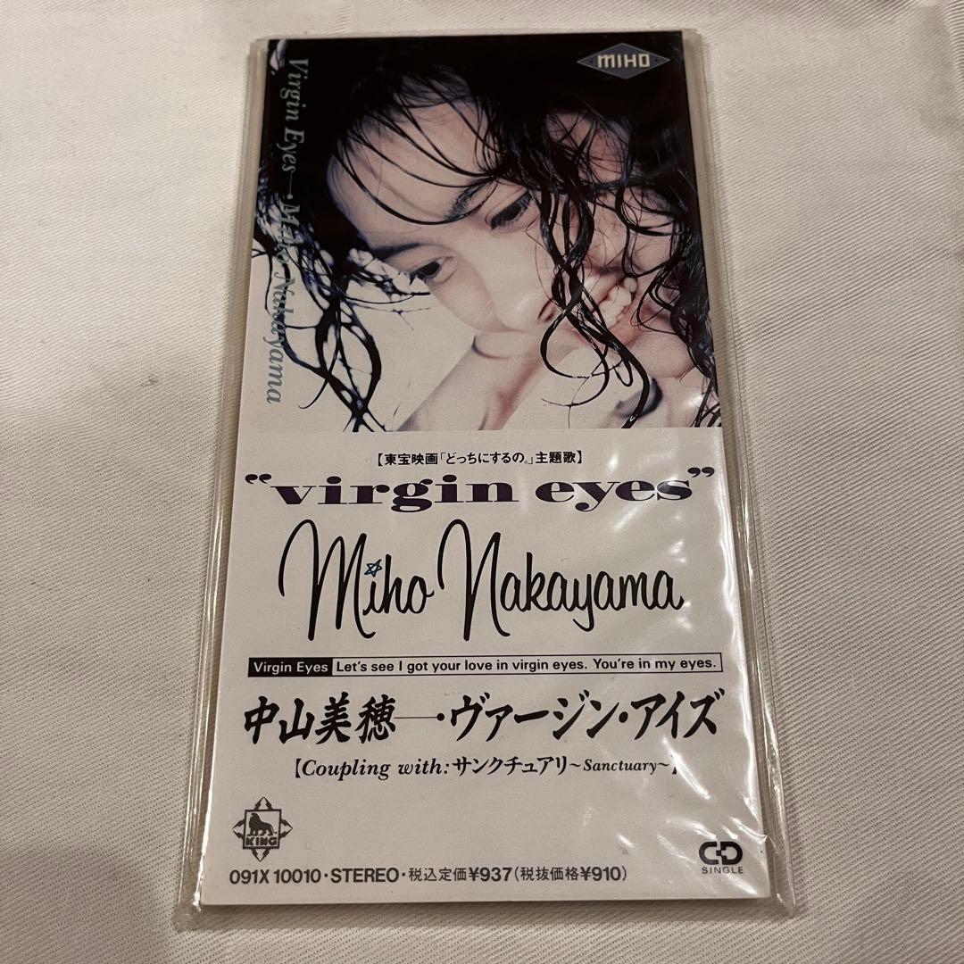 佳也 中山美穂CD6枚まとめ買い