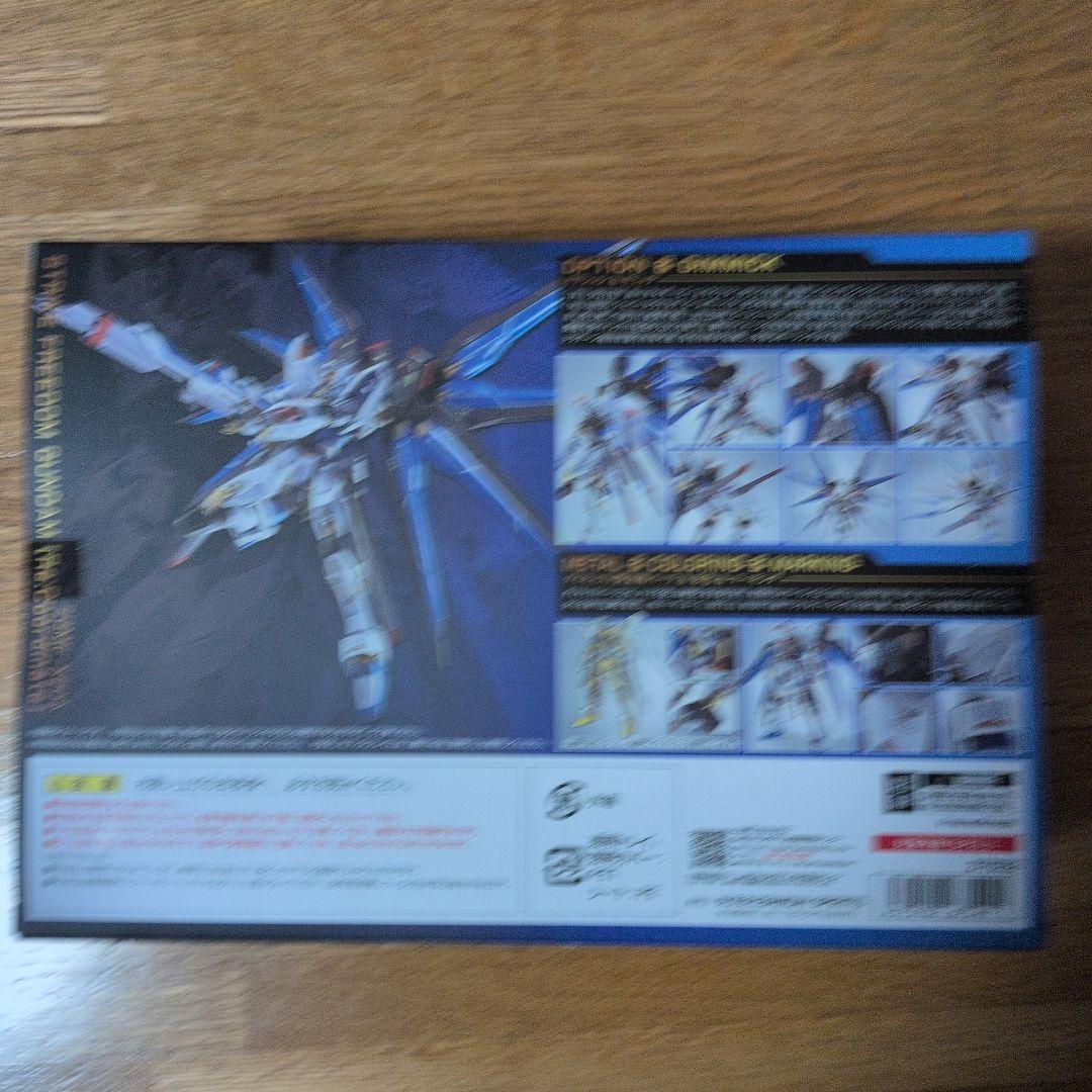 L ROBOT魂 ストライクフリーダムガンダム ReCoordinate