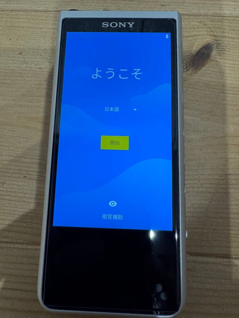 ソニー　ウォークマン　NW-ZX507 メモリ64GB シルバー　純正ケース付き