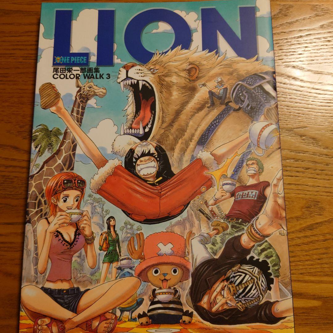 ワンピース カラーウォーク 1-6 セット