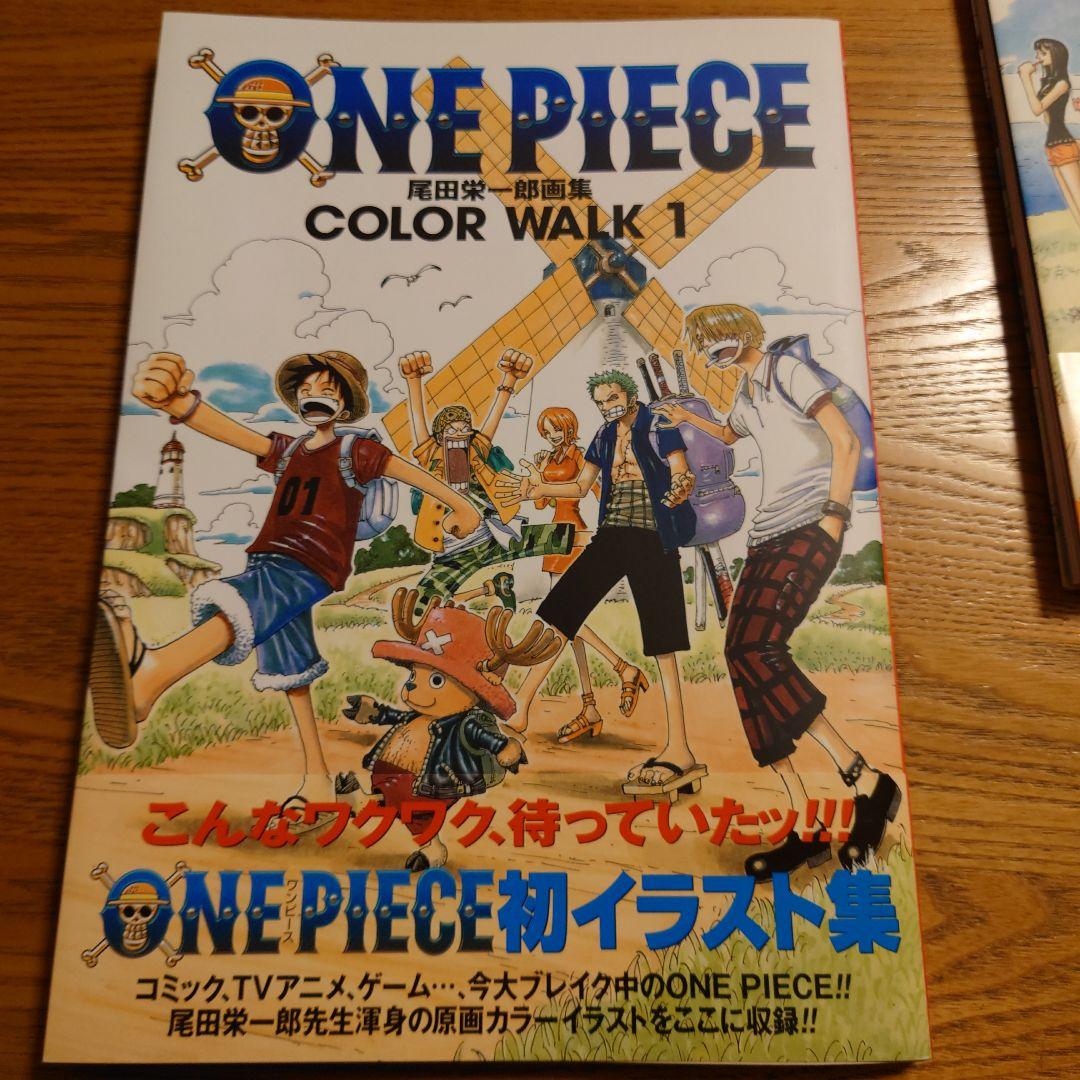 ワンピース カラーウォーク 1-6 セット