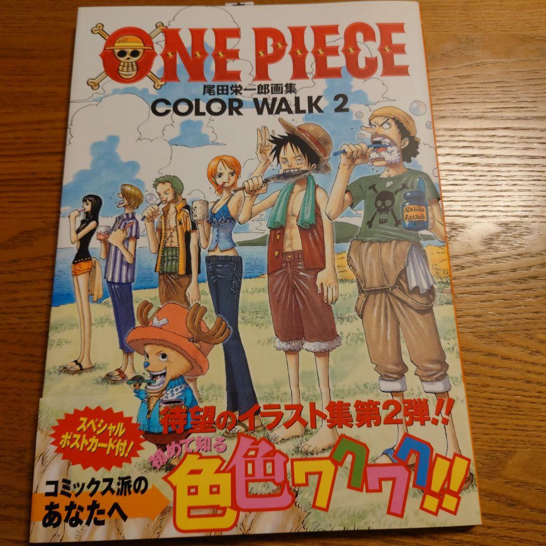 ワンピース カラーウォーク 1-6 セット