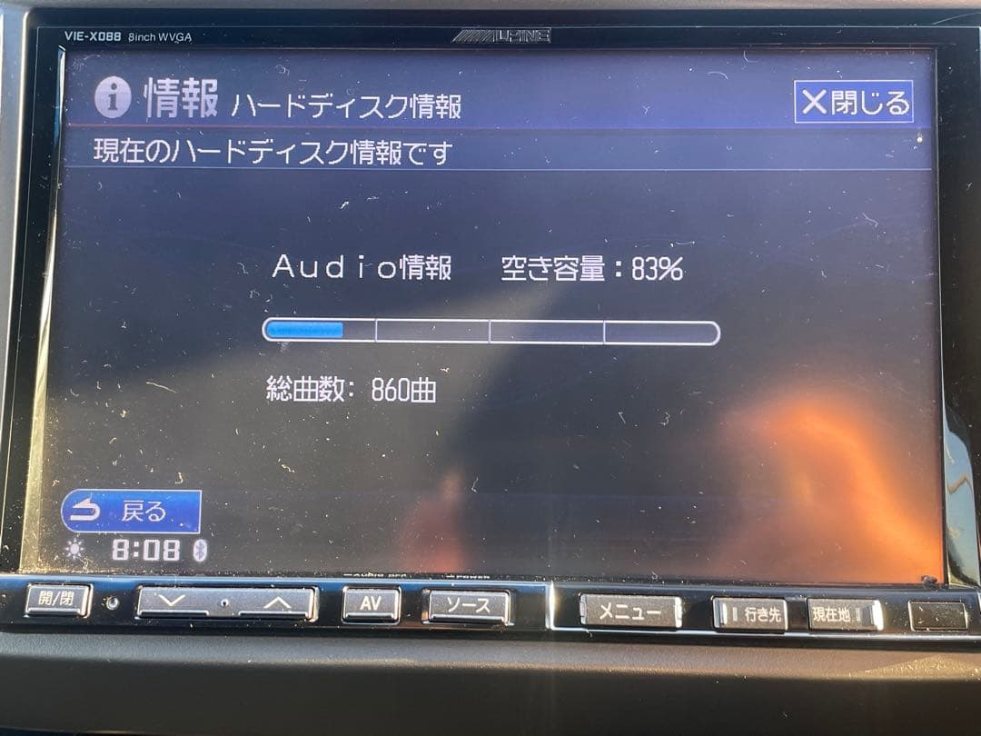 アルパイン VIE-X088 ETC