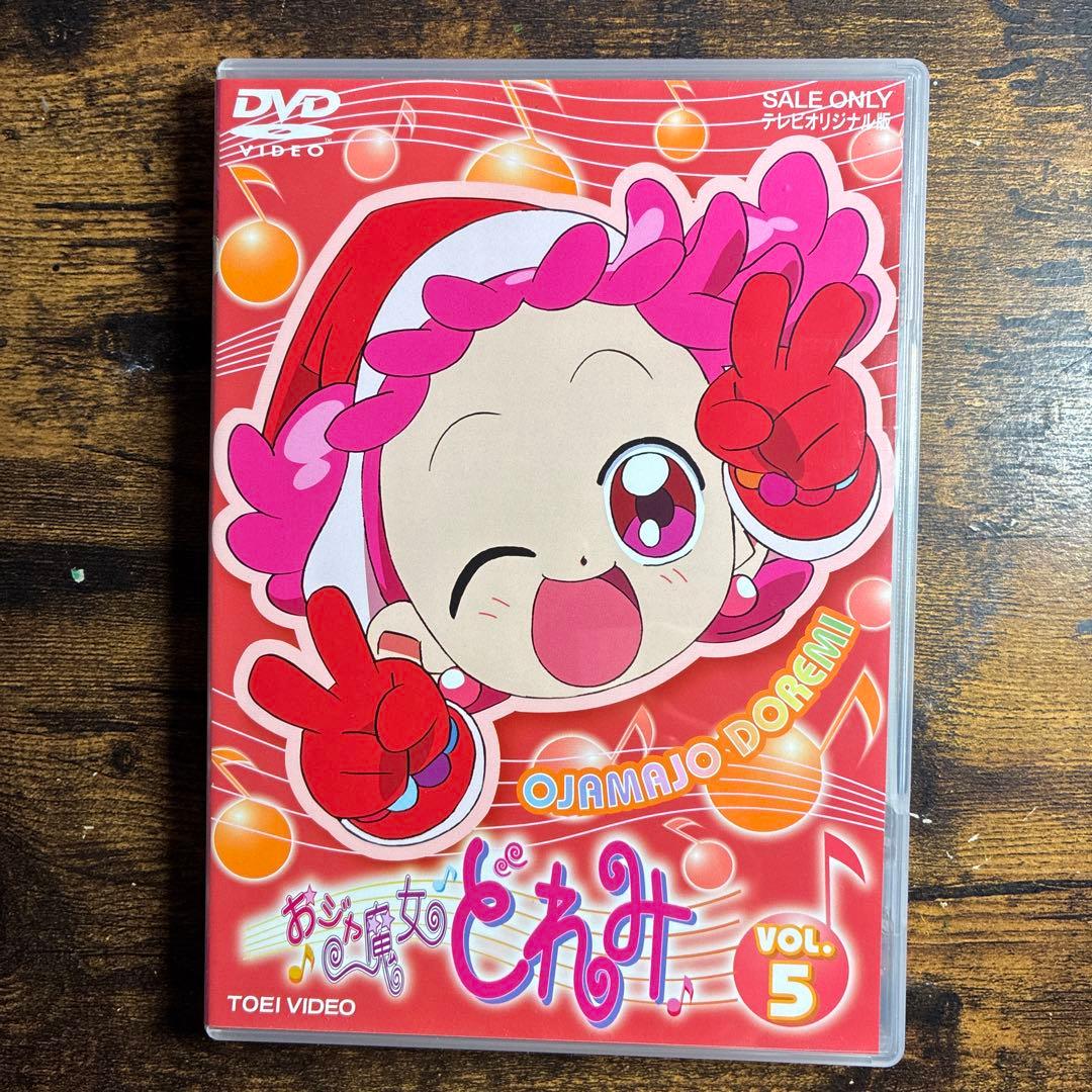 おジャ魔女どれみ セル版DVD 全巻セット