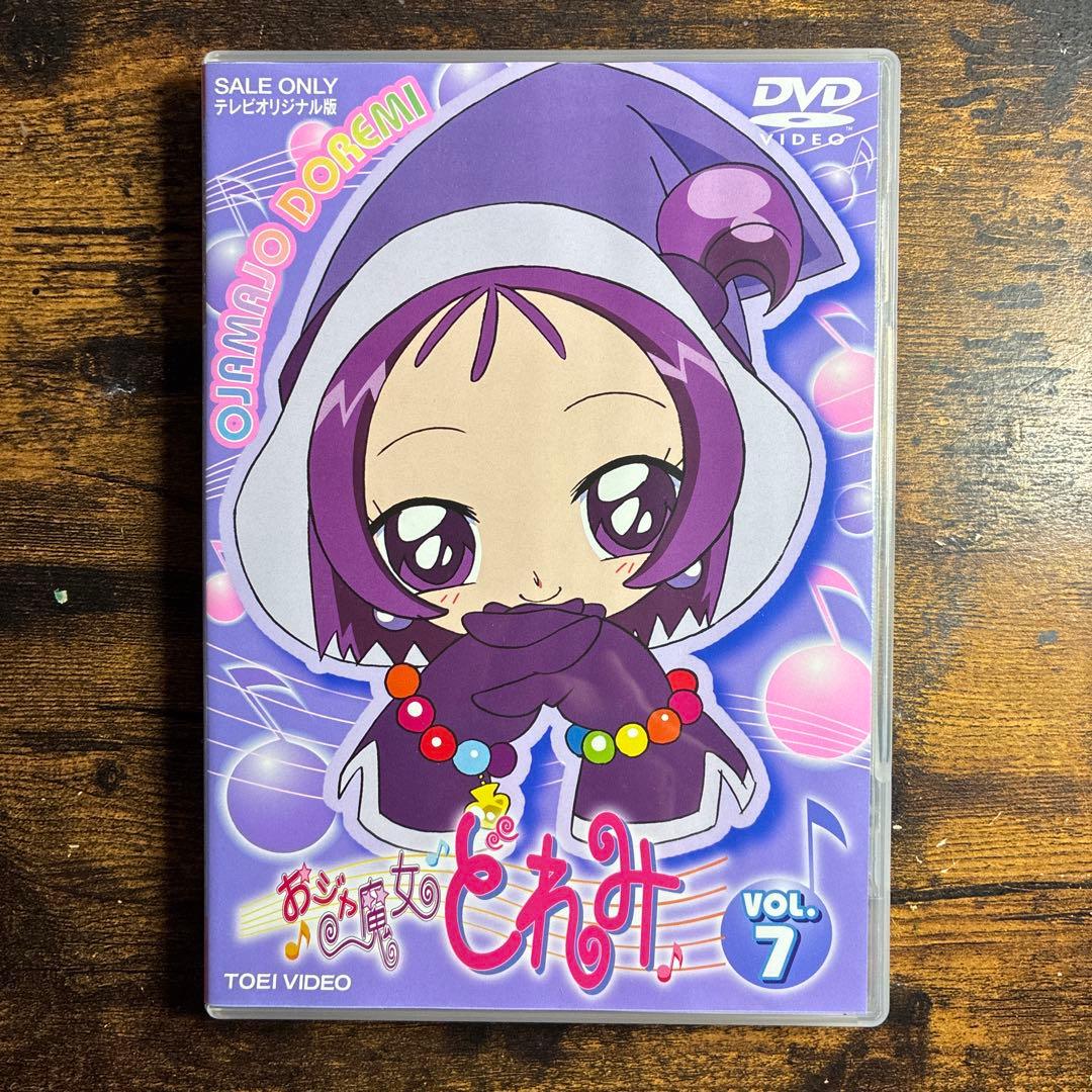 おジャ魔女どれみ セル版DVD 全巻セット