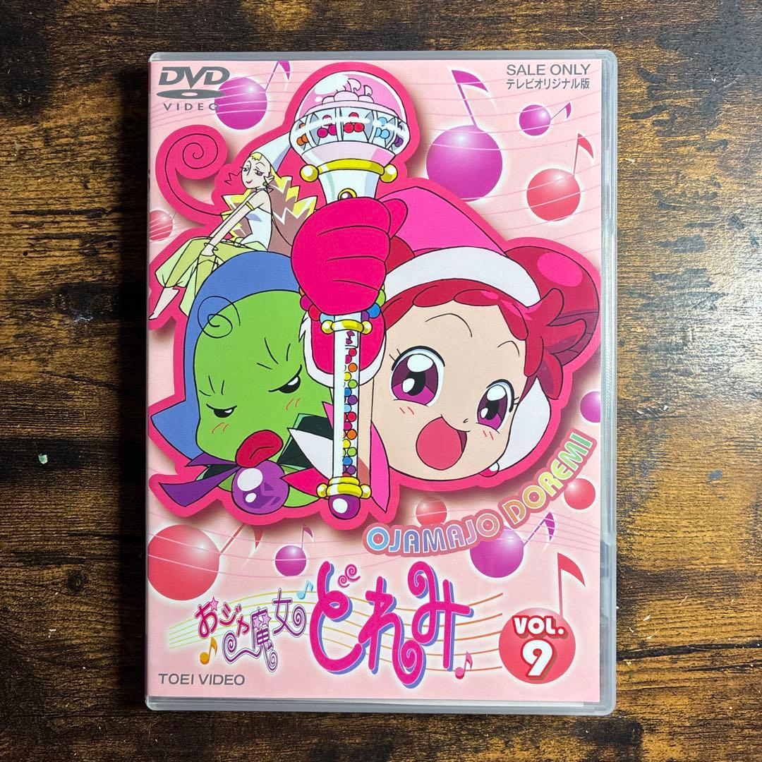 おジャ魔女どれみ セル版DVD 全巻セット