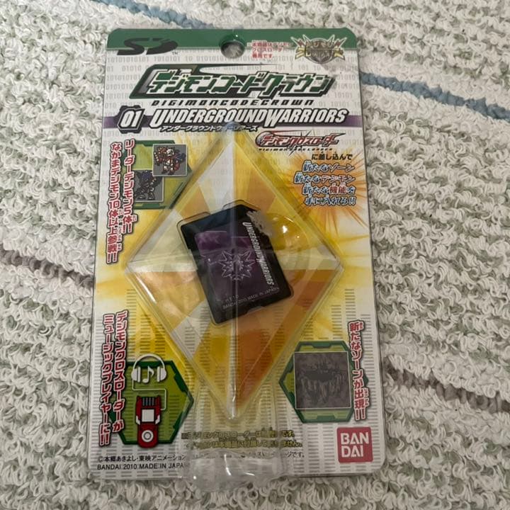 【未開封品】デジモンコードクラウン01 デジモンクロスウォーズ