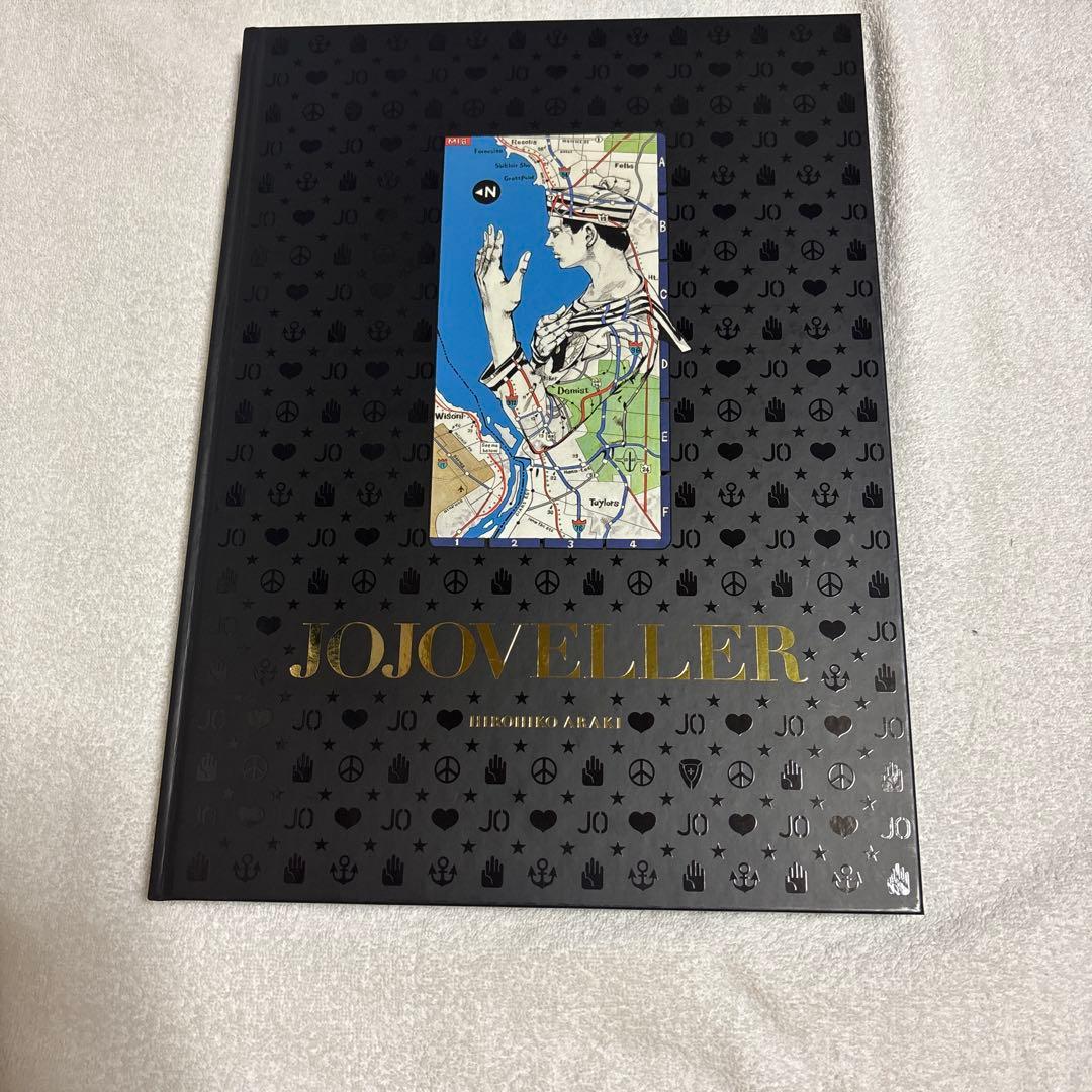 JOJOVELLER 完全限定版
