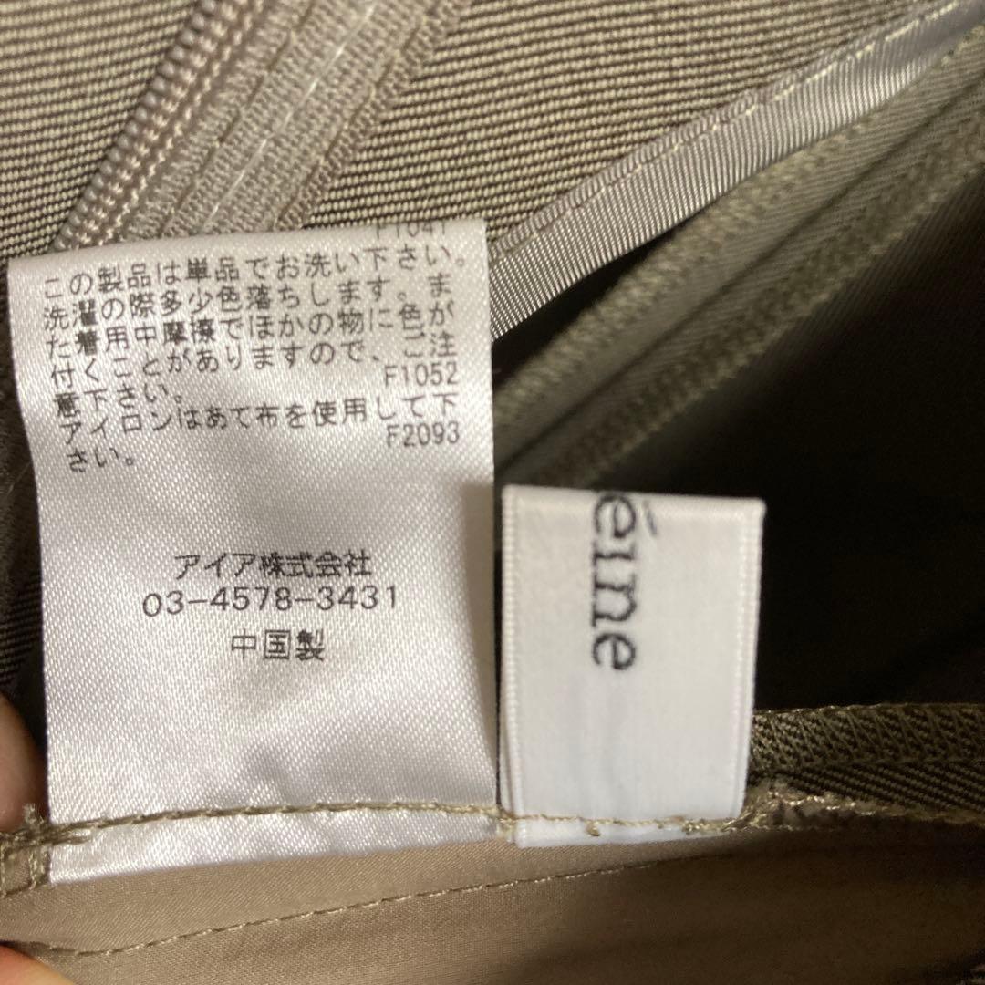 【美品】Aimeine オールインワン Sサイズ