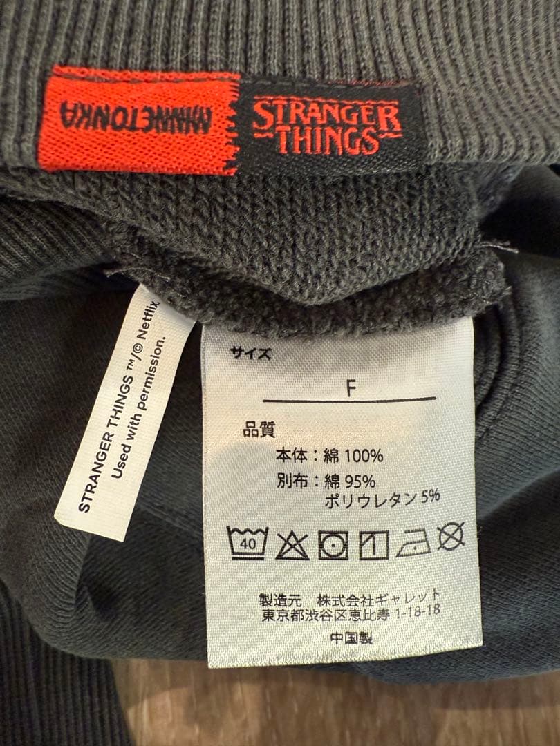 ストレンジャー・シングス BEAM ME UP スウェット