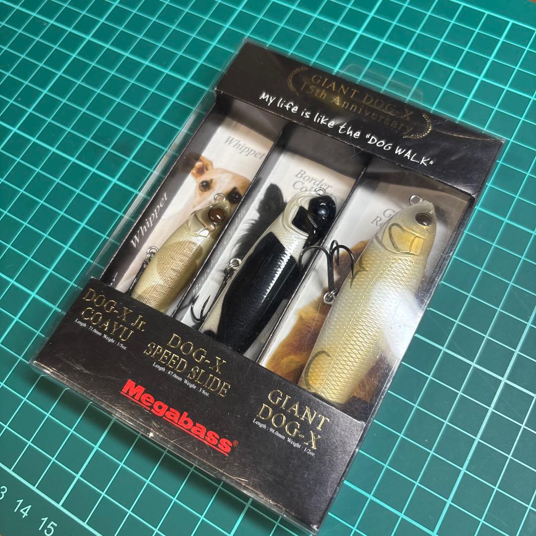 メガバス ジャイアントドッグX 15th アニバーサリー セット 新品