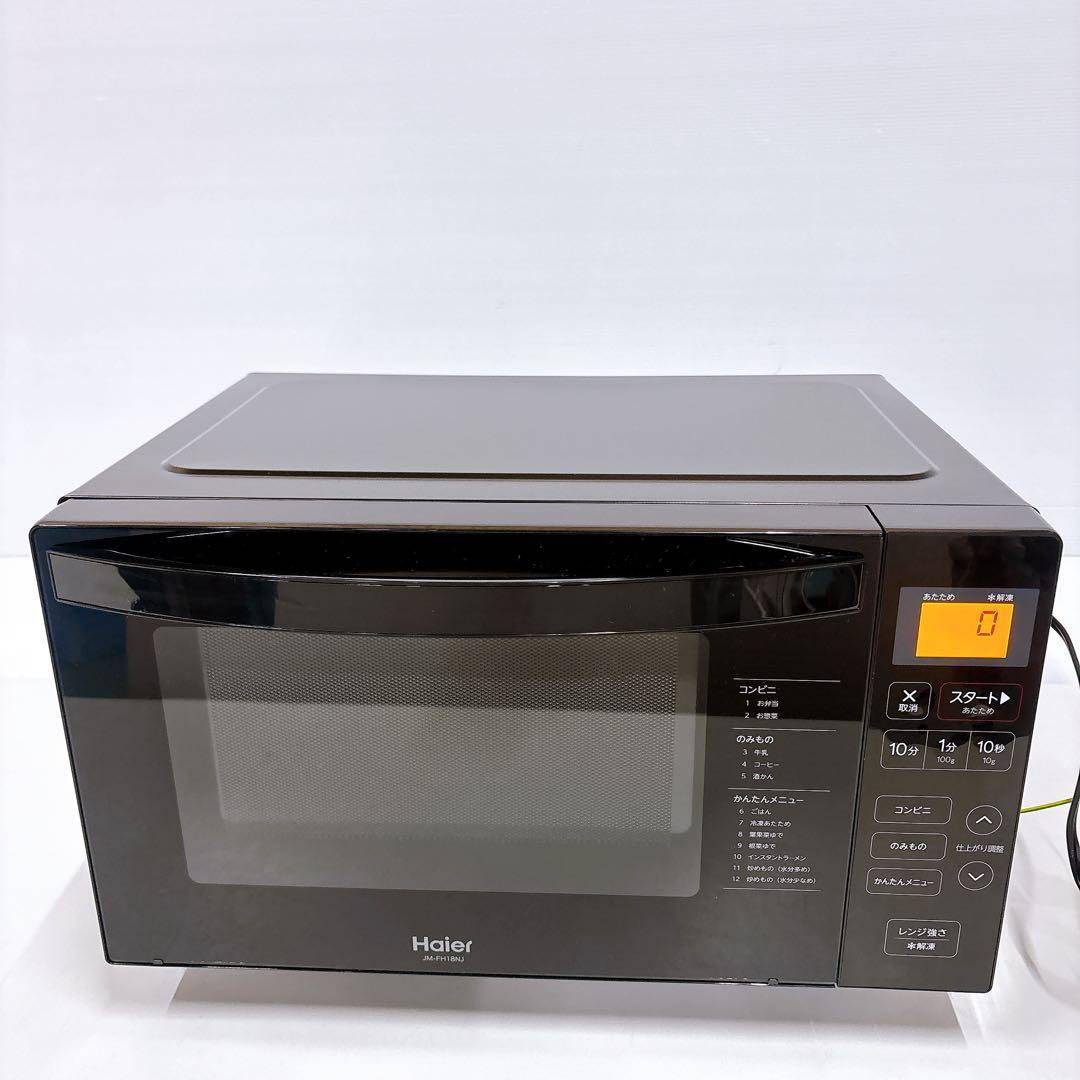 2024年製ハイアール JM-FH18NJ 電子レンジ18Lフラット簡単