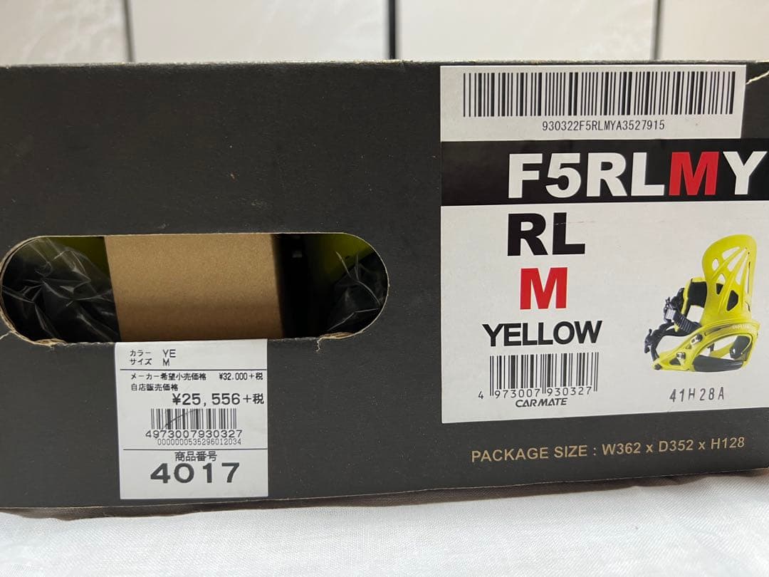 FLUX RL ビンディング イエロー