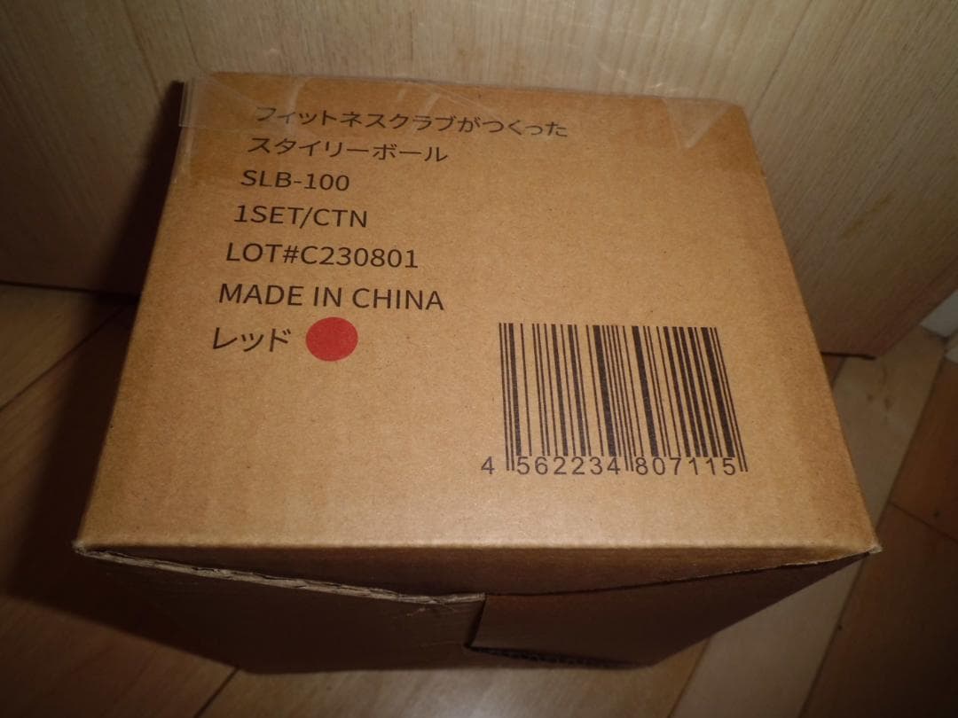 東急スポーツオアシス スタイリーボール レッド SLB-100