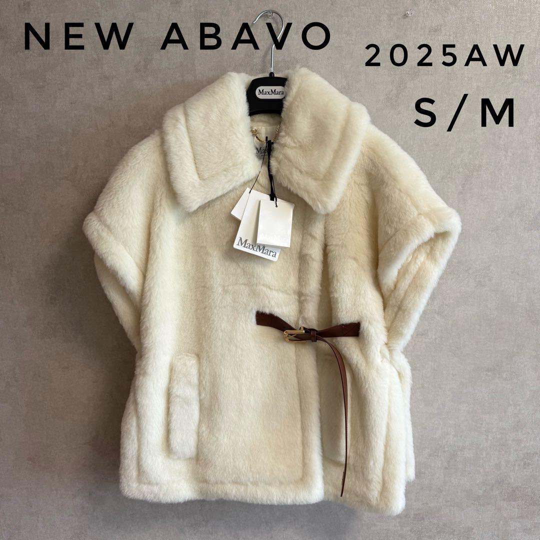 Max Mara NEWABAVOニューアバボ ベルト付き テディベア ケープ