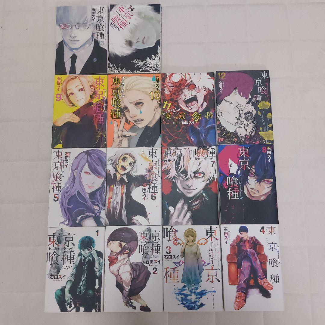 東京喰種 全巻セット 1-14巻 ＋:re1-16巻