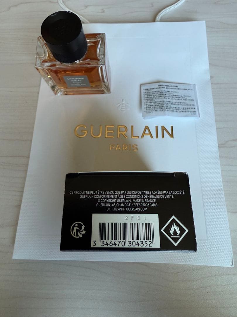 GUERLAIN L'Homme Idéal Extrême 50ML