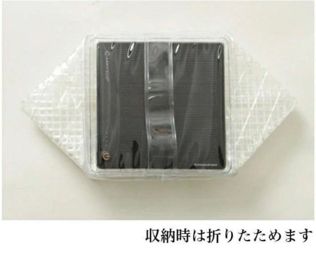 2210 キャリー・ザ・サン 折りたためるソーラーランタン Mサイズ4個