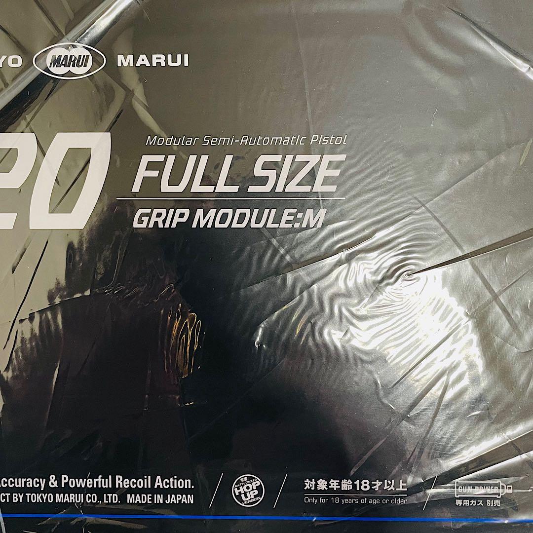【新品・未開封】東京マルイ P320 Full Sizeフルサイズ おまけ付き❗️